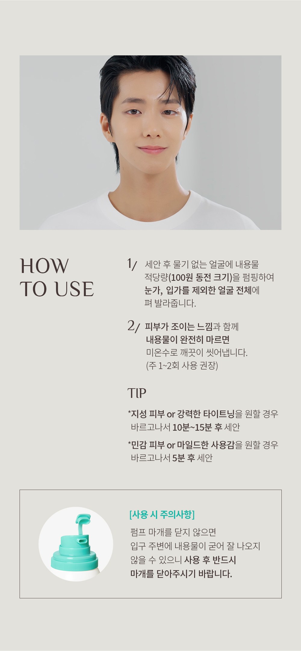 OBge Packets Eo Je Museu Keulre Pack , 1 Pack , 1 Pack (OBge 포어 제로 무스 클레이 팩, 1개입, 1개)