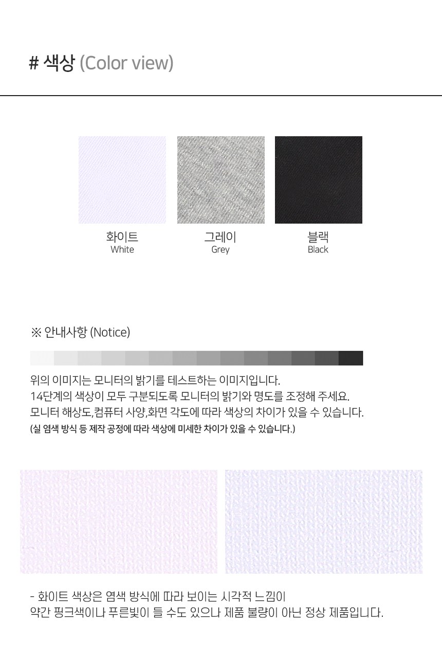 상품 상세 이미지 8