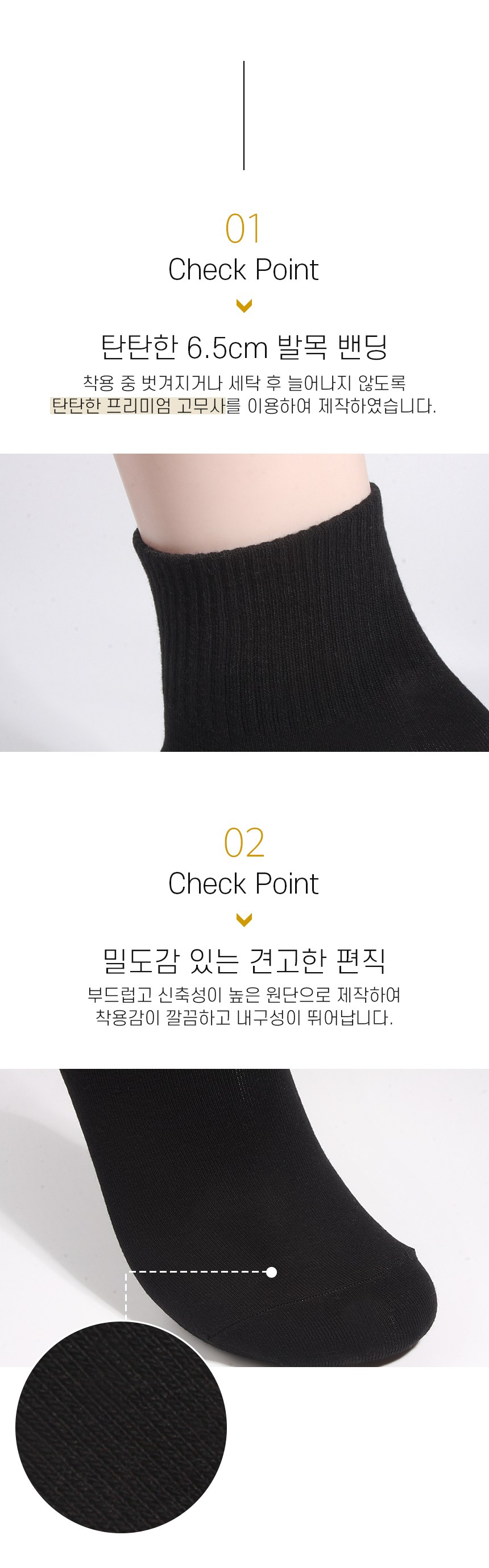 상품 상세 이미지 4