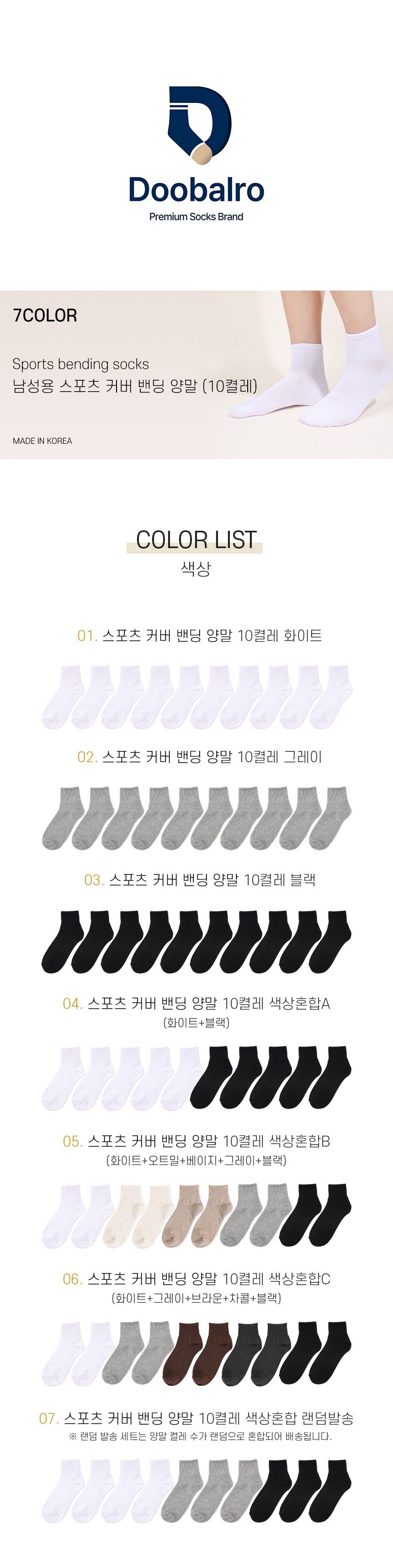 상품 상세 이미지 2
