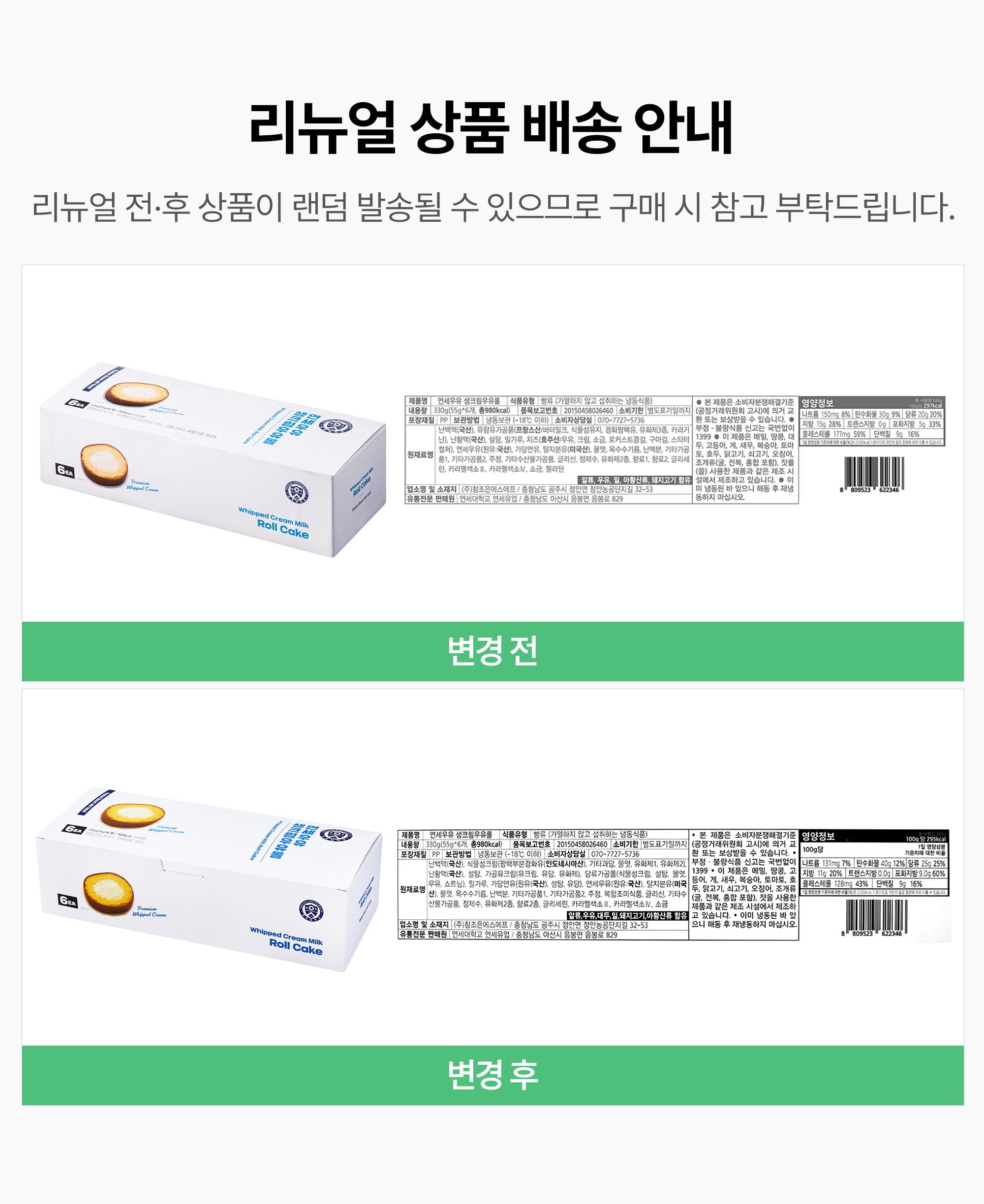 상품 상세 이미지 7