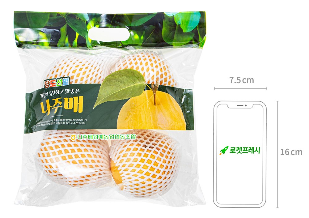 Naju GAP Sweetness Seonbyeol Pear , 2 kg(3~4 Pack ), 1 Bag (나주 GAP 당도선별 배, 2kg(3~4입), 1봉)