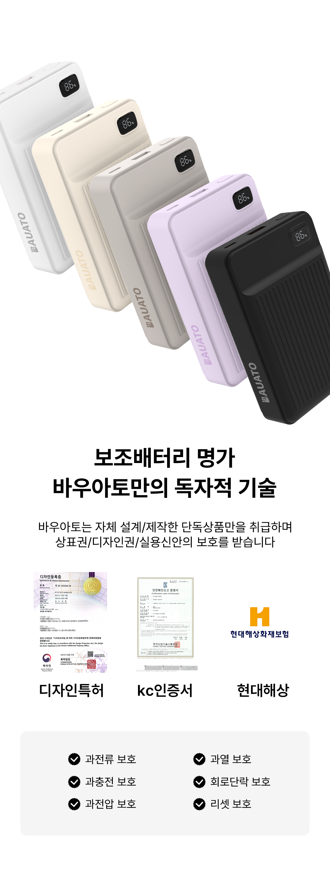 Bauato Packets Ketswil Gosok Pack Chulryeok Cable Chehyeong Mini Large Size Nanyeon Bojo Pear Teori 20000 mAh USB-C Aepeul 8 Pin PD 22.5 W, Abori (바우아토 포켓쉴 고속 입출력 케이블 일체형 미니 대용량 난연 보조배터리 20000mAh C타입 애플8핀 PD 22.5W, 아이보리)