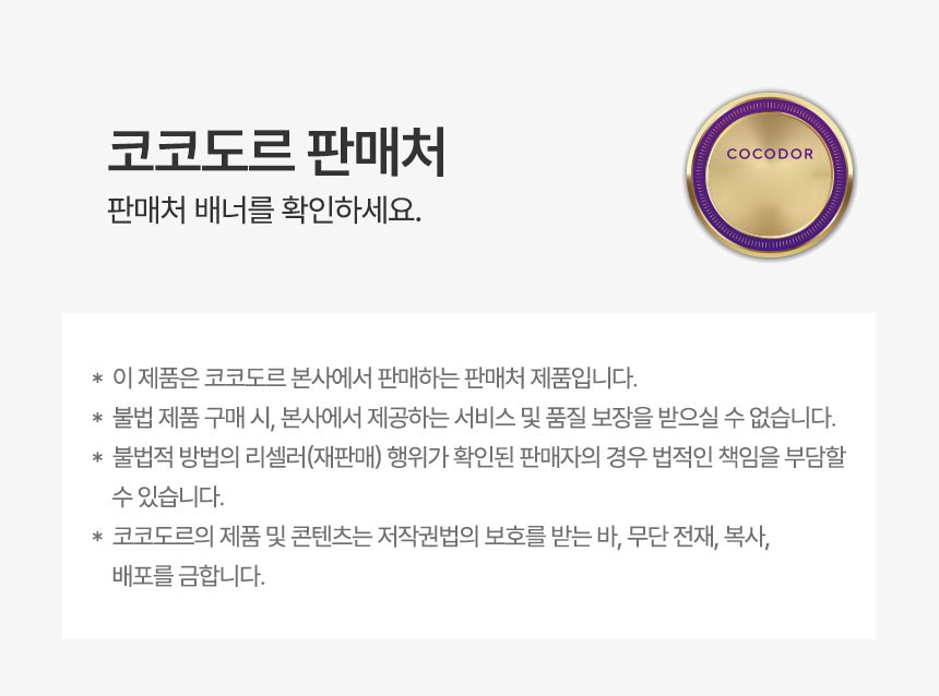 Kokoreu Udeubol Charyangyong Dipyujeo 50 ml 2 Pack Pack , Yangjaedongkkotsi Sheets , 1 Pack (코코도르 우드볼 차량용 디퓨저 50ml 2개입, 양재동꽃시장, 1개)