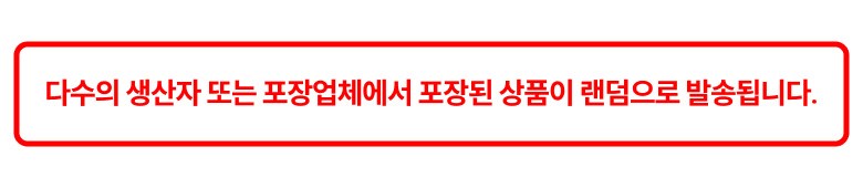 Eco-friendly Kkan Onion , 300 g, 1 Pack (친환경 깐양파, 300g, 1개)