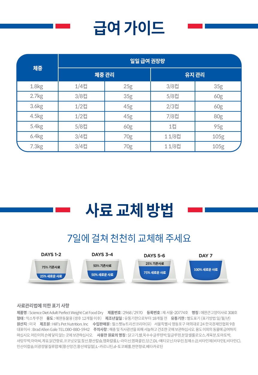 상품 상세 이미지 7