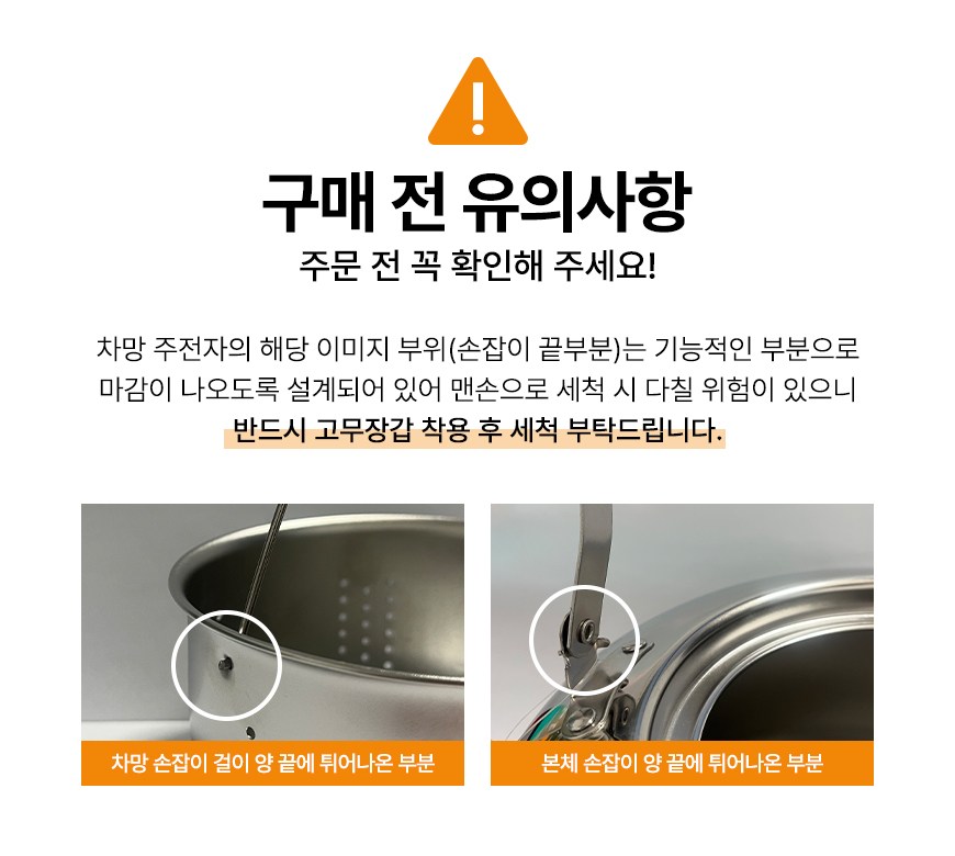 Kwinsenseu Hamoni Chamangjujeonja IH, 7 L, 1 Pack (퀸센스 하모니 차망주전자 IH, 7L, 1개)