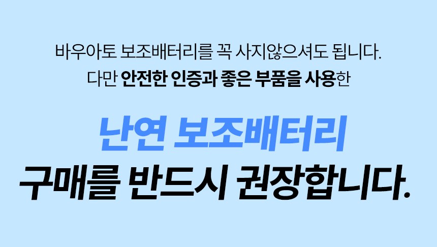 Bauato Packets Ketswil Gosok Pack Chulryeok Cable Chehyeong Mini Large Size Nanyeon Bojo Pear Teori 20000 mAh USB-C Aepeul 8 Pin PD 22.5 W, Abori (바우아토 포켓쉴 고속 입출력 케이블 일체형 미니 대용량 난연 보조배터리 20000mAh C타입 애플8핀 PD 22.5W, 아이보리)