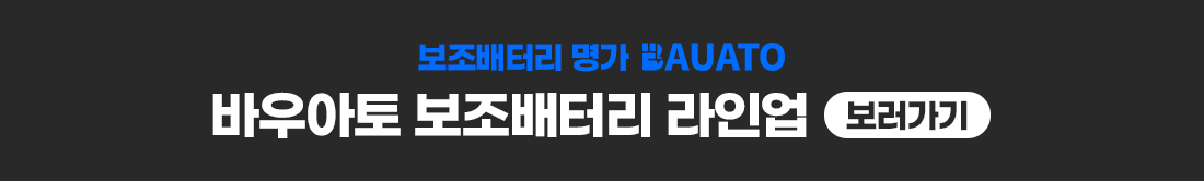 Bauato Packets Ketswil Gosok Pack Chulryeok Cable Chehyeong Mini Large Size Nanyeon Bojo Pear Teori 20000 mAh USB-C Aepeul 8 Pin PD 22.5 W, Abori (바우아토 포켓쉴 고속 입출력 케이블 일체형 미니 대용량 난연 보조배터리 20000mAh C타입 애플8핀 PD 22.5W, 아이보리)
