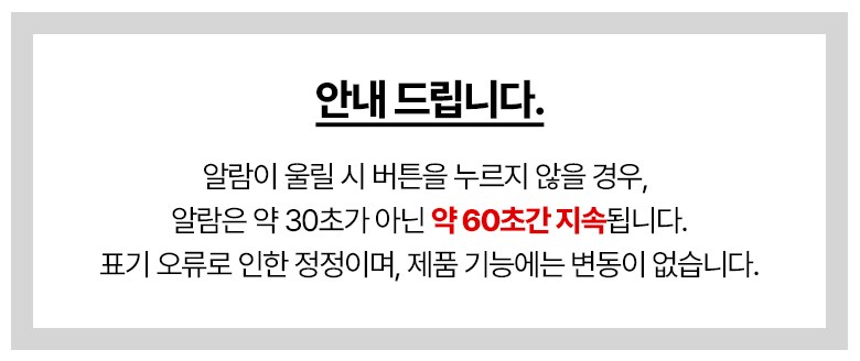 Tamsa Dijiteol Jubangtameo , White , 1 Pack (탐사 디지털 주방타이머, 화이트, 1개)