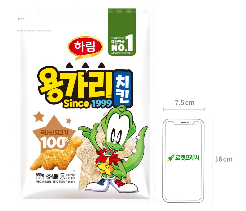 상품 상세 이미지 6