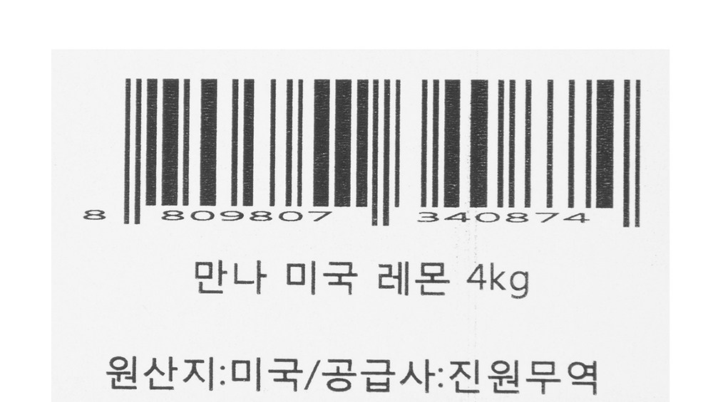 Manna Miguk Lemon , 4 kg, 1 Pack (만나 미국 레몬, 4kg, 1개)