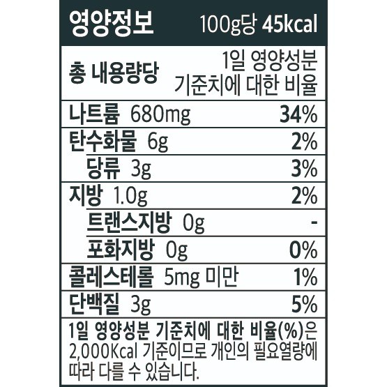 Haedam Village Eolgal Yeolmu Kimchi , 1 kg, 1 Pack (해담촌 얼갈이 열무김치, 1kg, 1개)