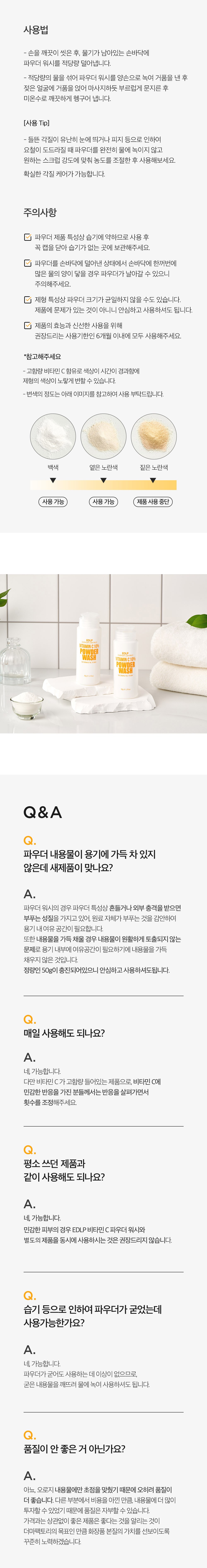 Deoma Pack Tori EDLP Vitamin C Hyoso Cleansing Powder Wash , 50 g, 1 Pack (더마팩토리 EDLP 비타민 C 효소 클렌징 파우더 워시, 50g, 1개)