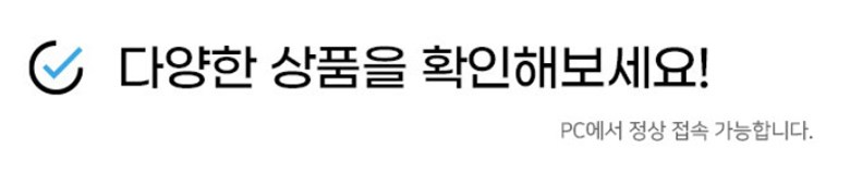 상품 상세 이미지 5