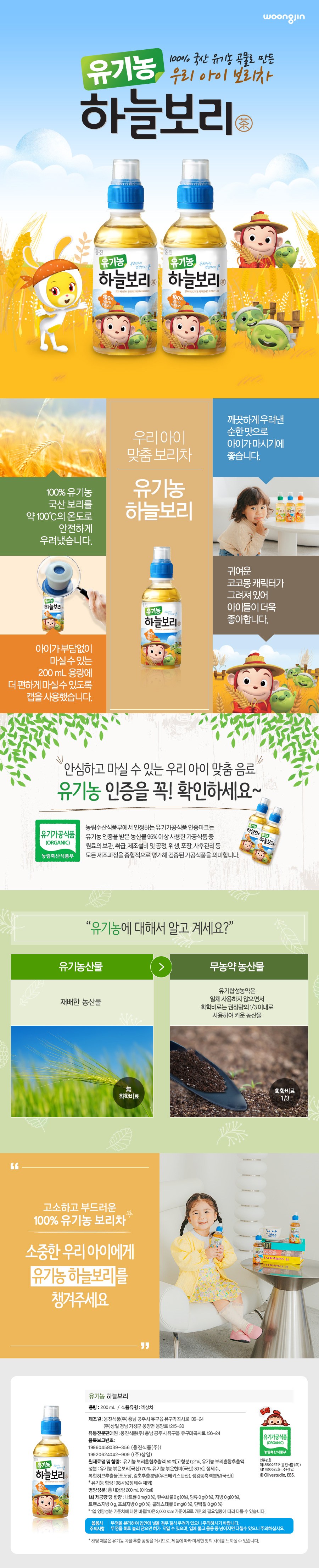 상품 상세 이미지 2