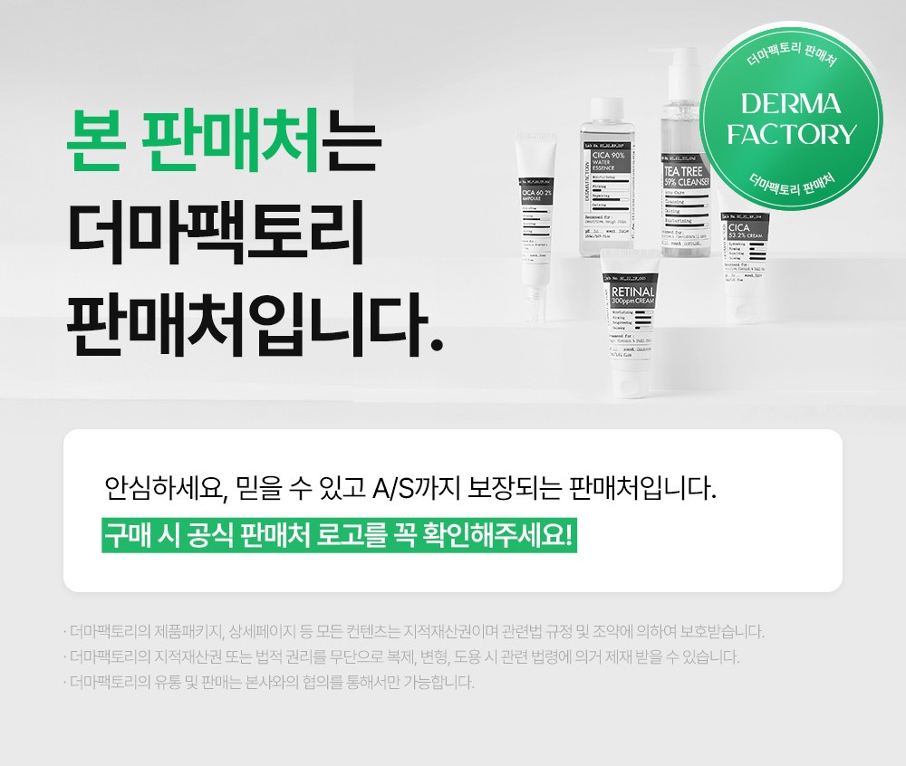 Deoma Pack Tori Aqua Packets Rin Peeling Gel , 120 ml, 1 Pack (더마팩토리 아쿠아포린 필링 젤, 120ml, 1개)