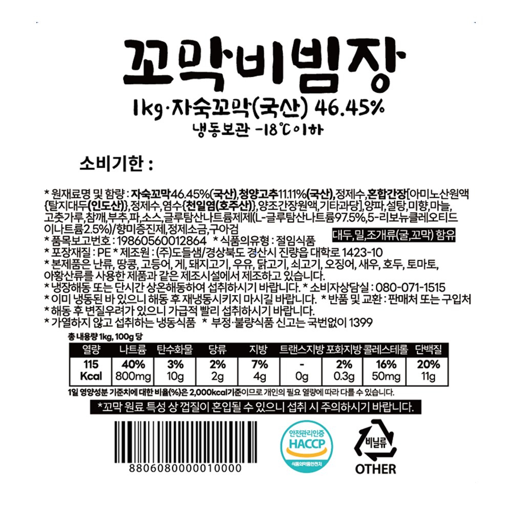 상품 상세 이미지 6