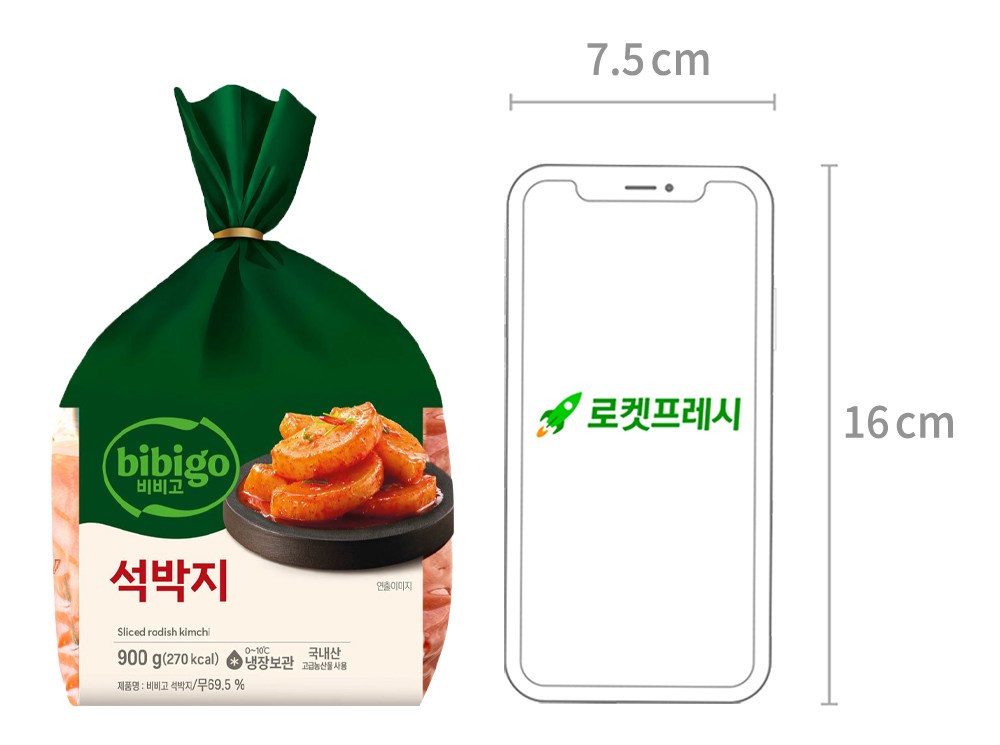 Bibigo Seokbakji , 900 g, 2 Pack (비비고 석박지, 900g, 2개)