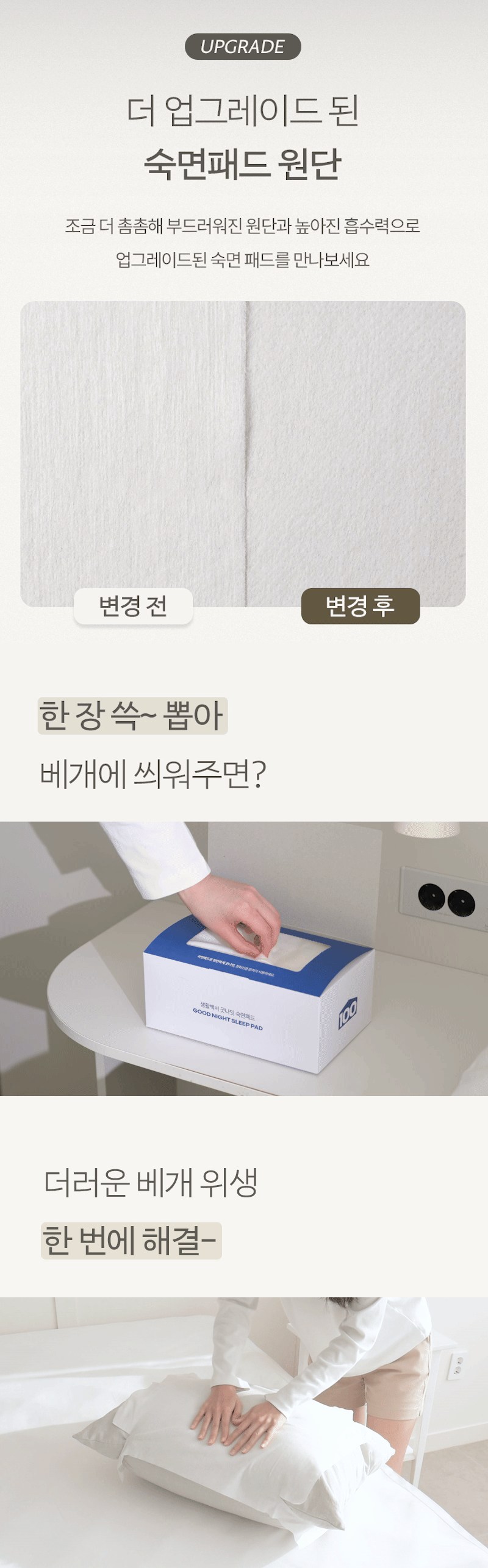 상품 상세 이미지 4