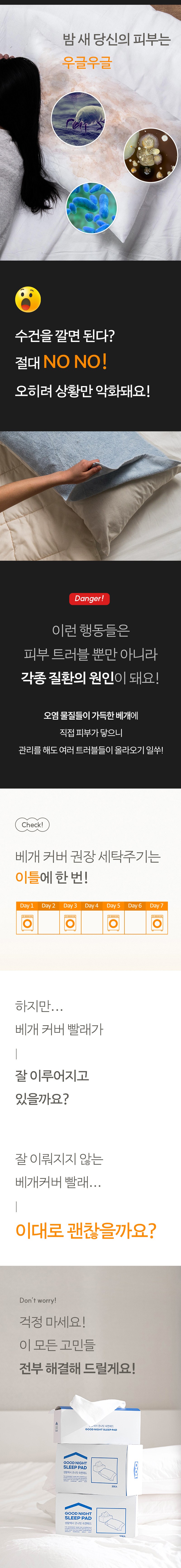 상품 상세 이미지 9