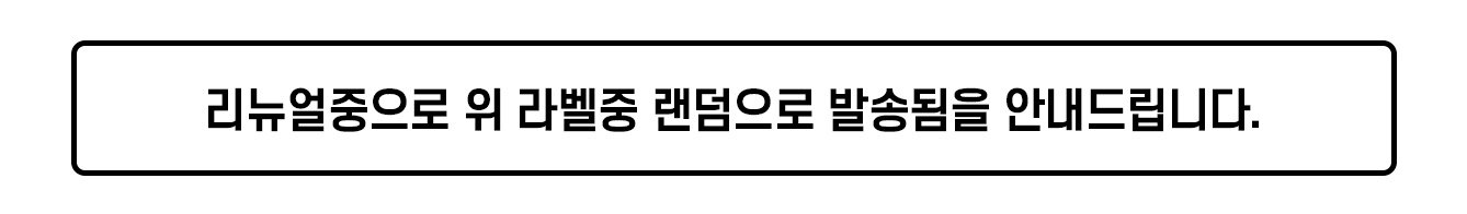 Seutebia Daechu Cherry Tomato , 450 g, 1 Pack (스테비아 대추방울토마토, 450g, 1팩)