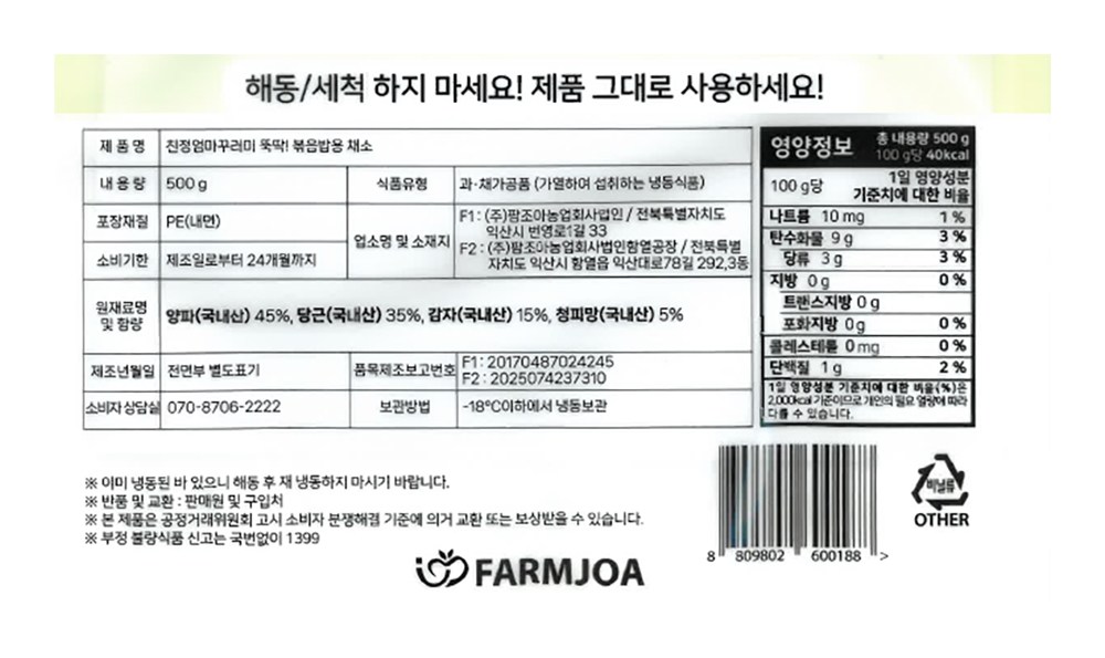 상품 상세 이미지 6