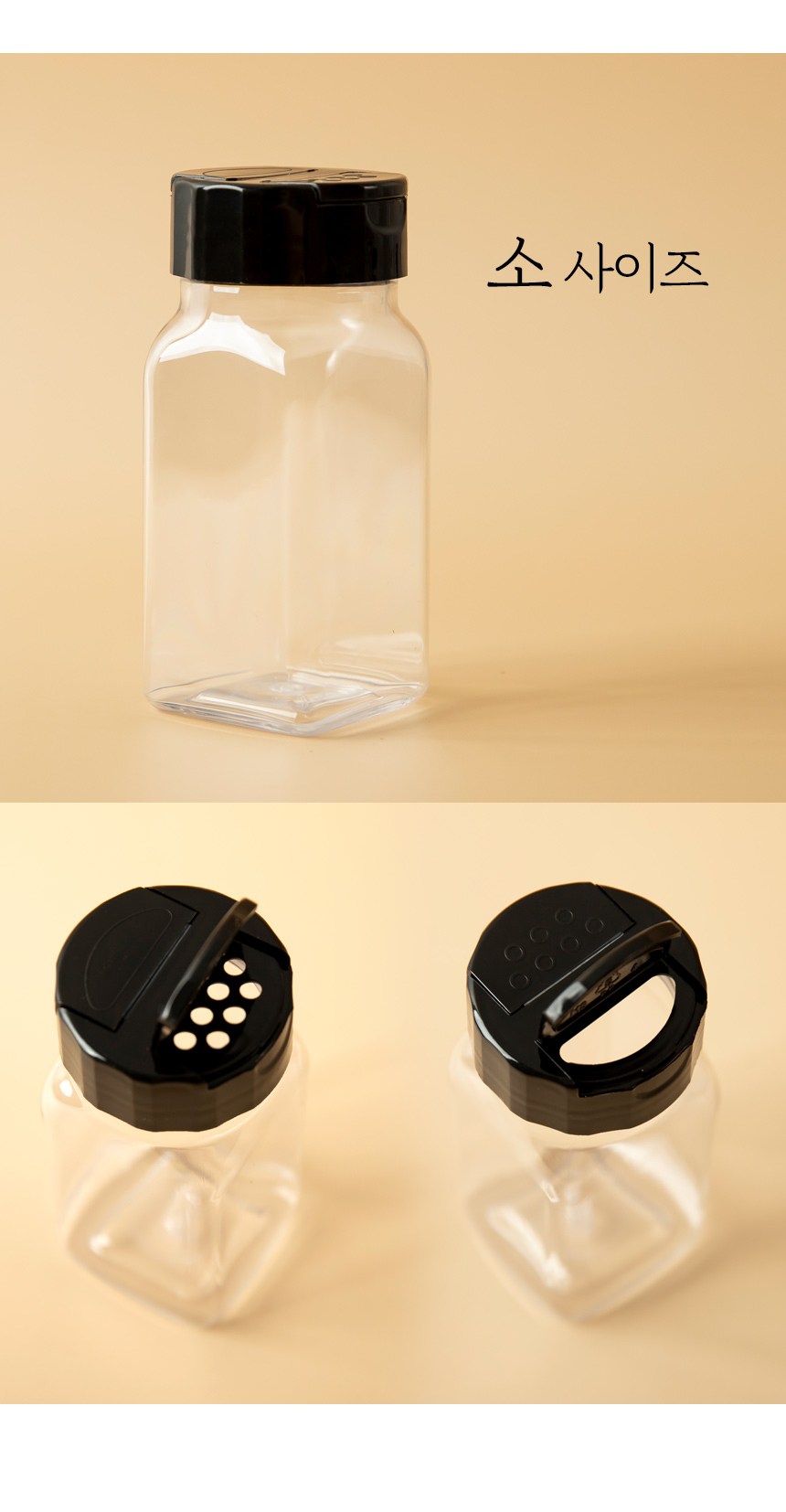 Bareunmigak BPA FREE Square Yang Pack Hyeong Yangnyeom Whole , 500 ml, 1 Pack (바른미각 BPA FREE 사각 양개형 양념통, 500ml, 1개)