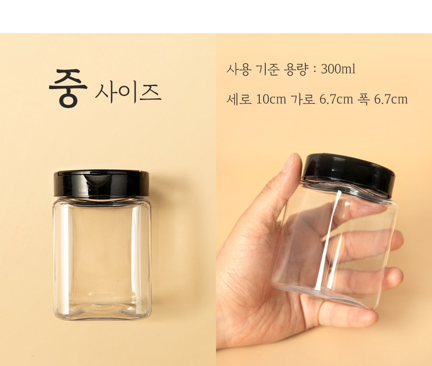 Bareunmigak BPA FREE Square Yang Pack Hyeong Yangnyeom Whole , 500 ml, 1 Pack (바른미각 BPA FREE 사각 양개형 양념통, 500ml, 1개)