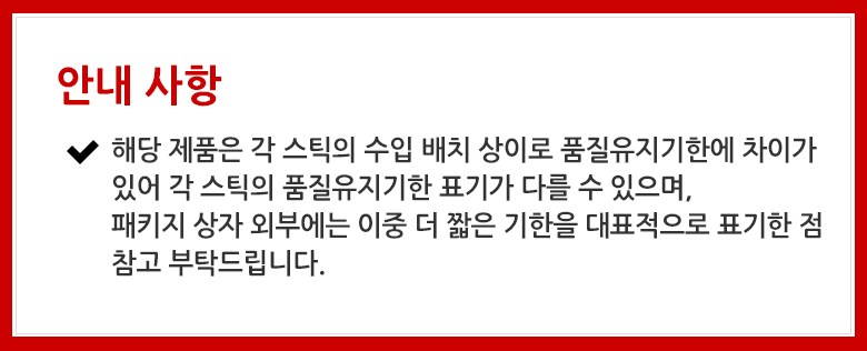 상품 상세 이미지 4
