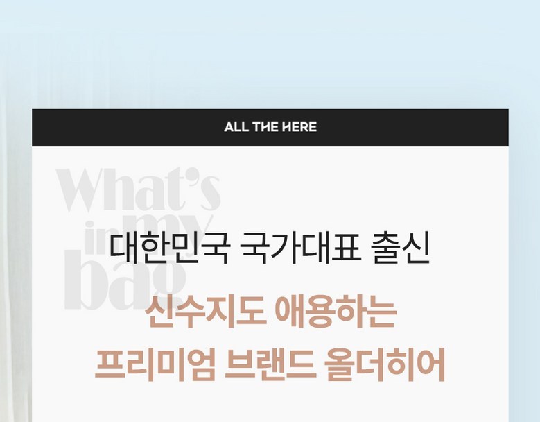 상품 상세 이미지 2
