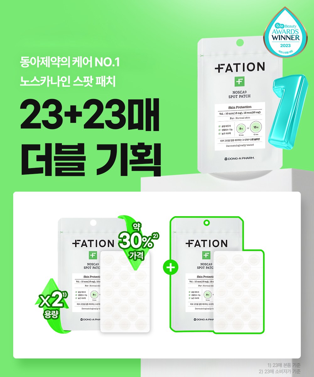 Pation Noseukanain Spot Paechi , 4 6 Pack , 1 Pack (파티온 노스카나인 스팟 패치, 46개입, 1개)