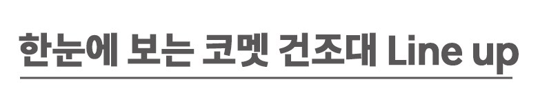 상품 상세 이미지 14