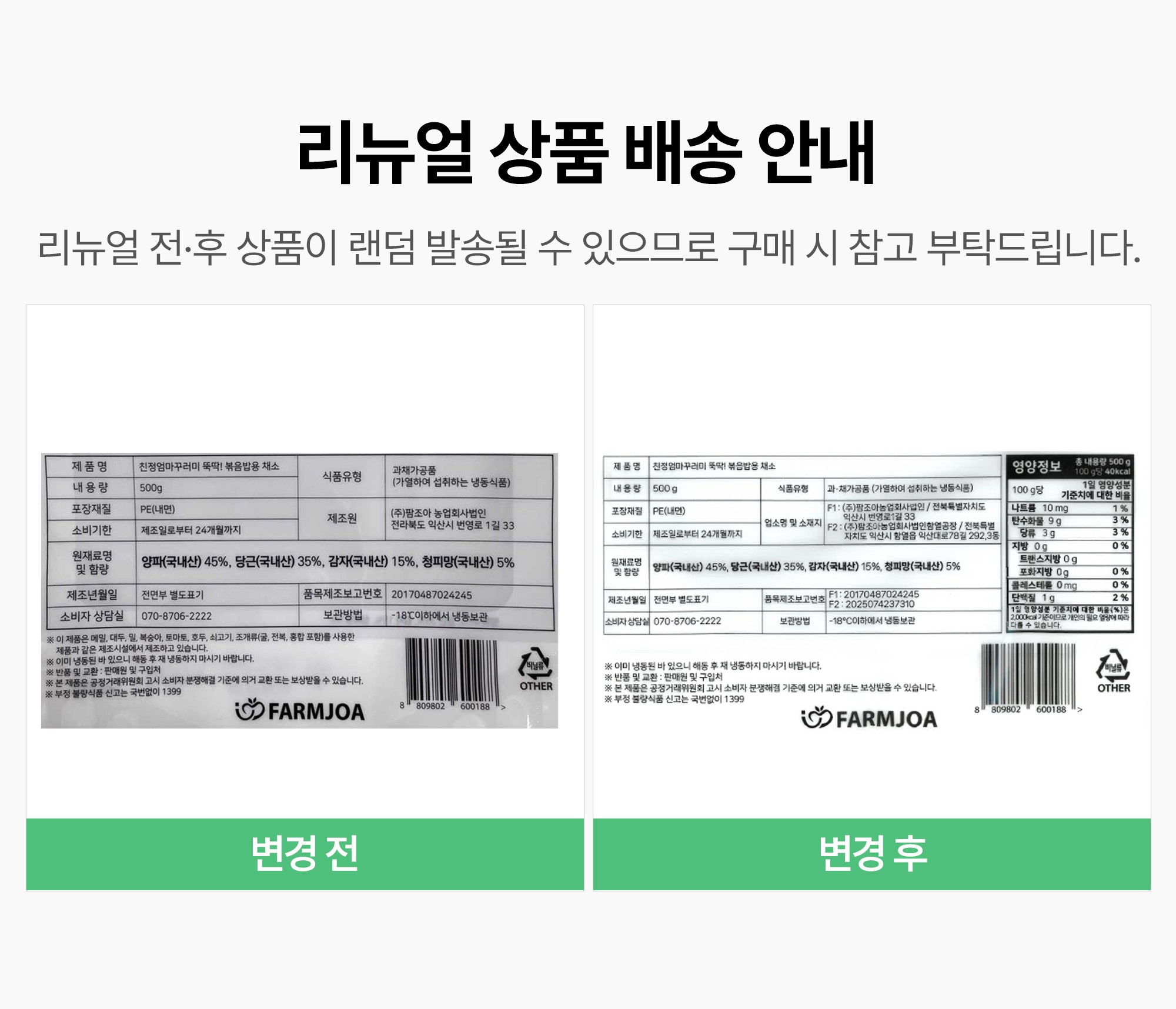 상품 상세 이미지 7
