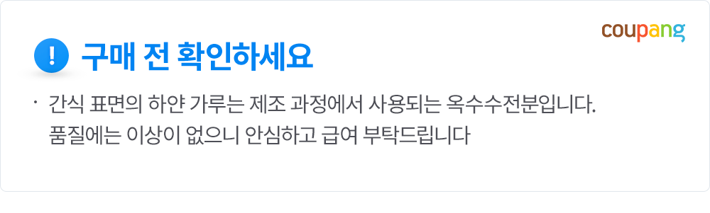 상품 상세 이미지 1