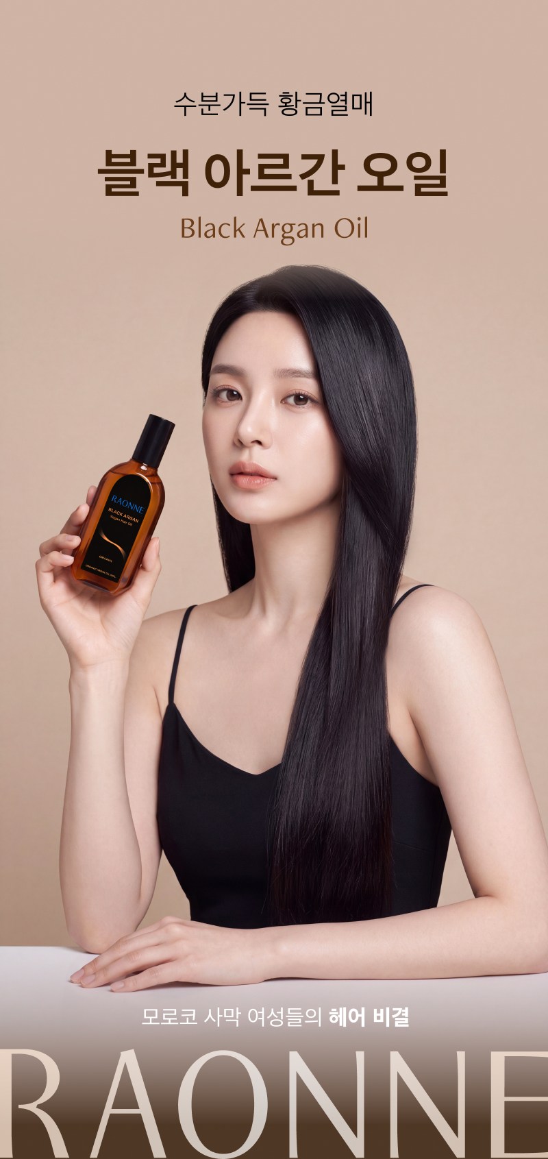 상품 상세 이미지 2