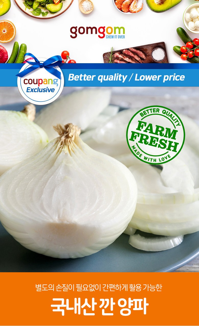 Domestic Kkan Onion , 1 kg, 1 Pack (국내산 깐양파, 1kg, 1개)