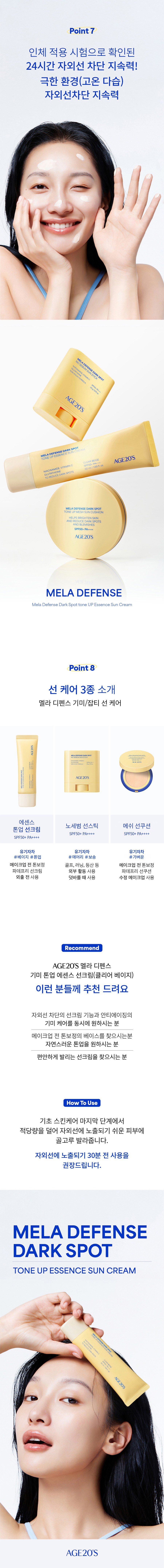상품 상세 이미지 6