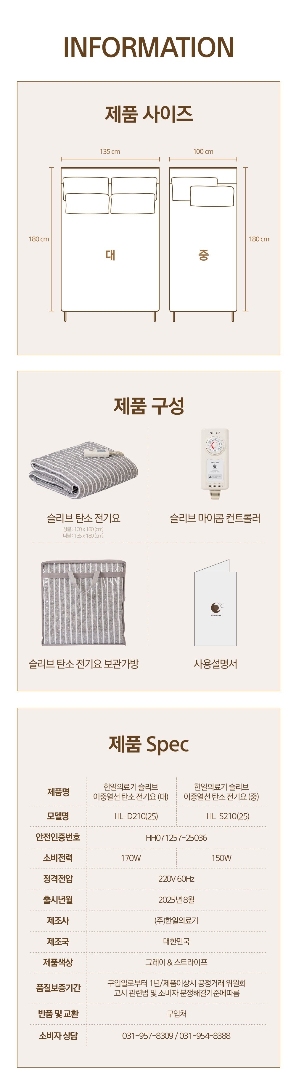 상품 상세 이미지 5