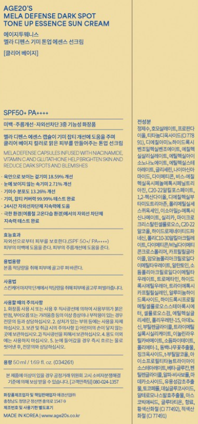 상품 상세 이미지 7