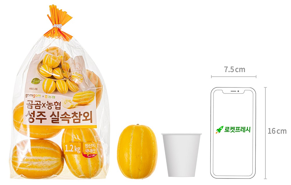 GuamPick Nonghyup Seongju Silsok Korean Melon , 1.2 kg, 1 Bag (곰곰 농협 성주 실속참외, 1.2kg, 1봉)