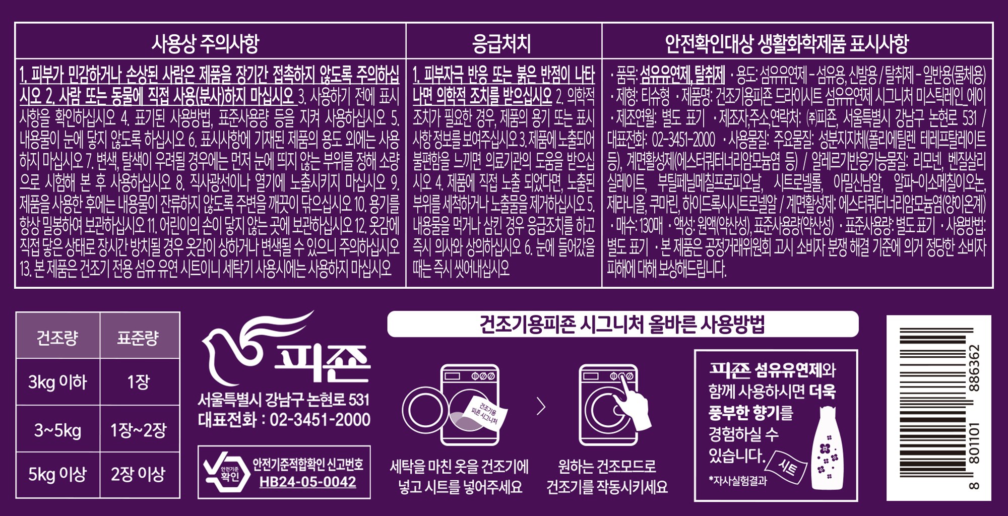 상품 상세 이미지 4