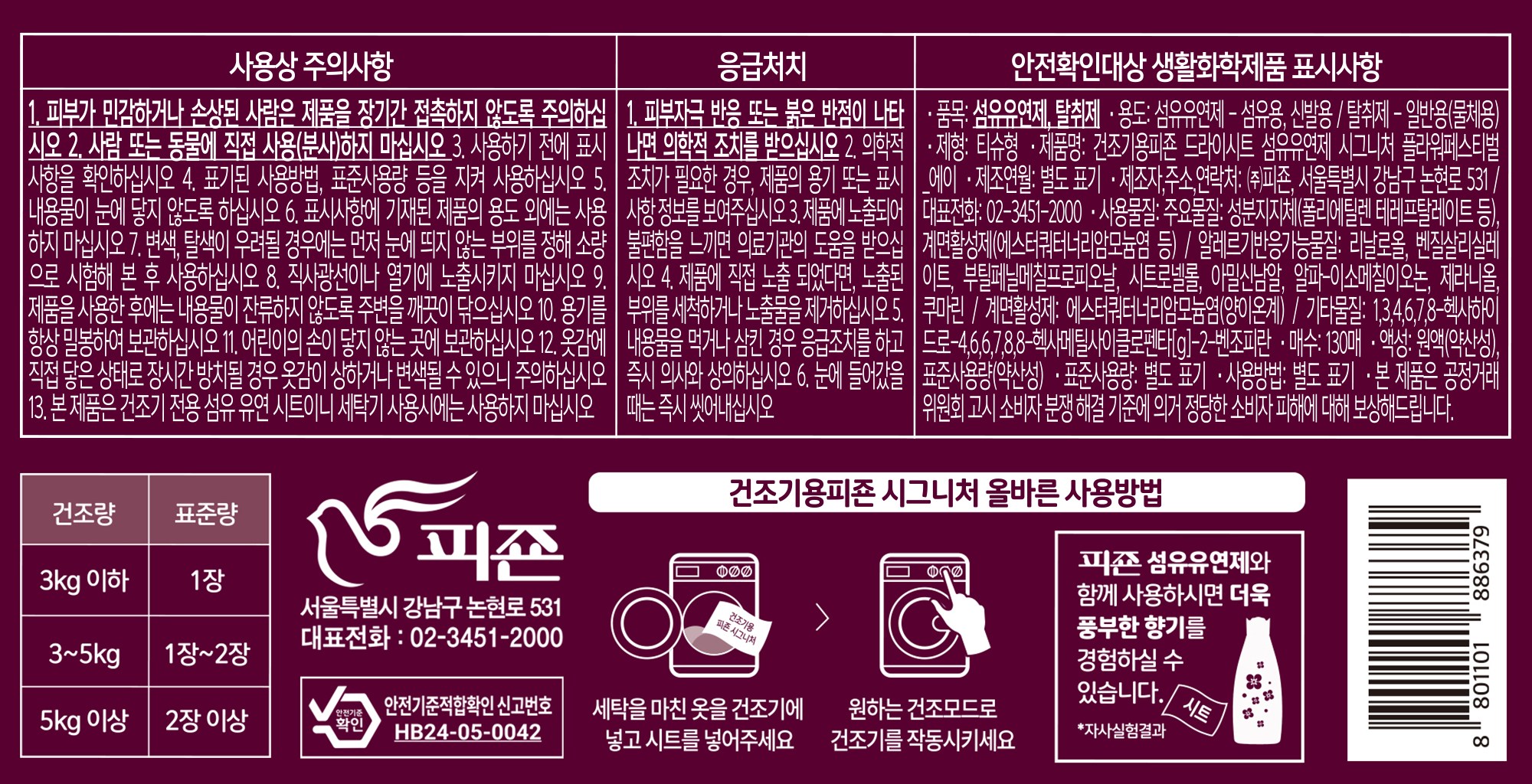 상품 상세 이미지 4
