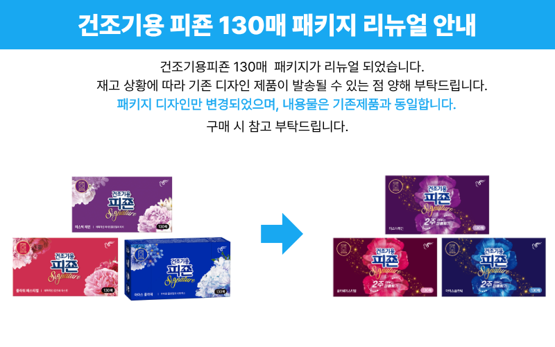 상품 상세 이미지 2