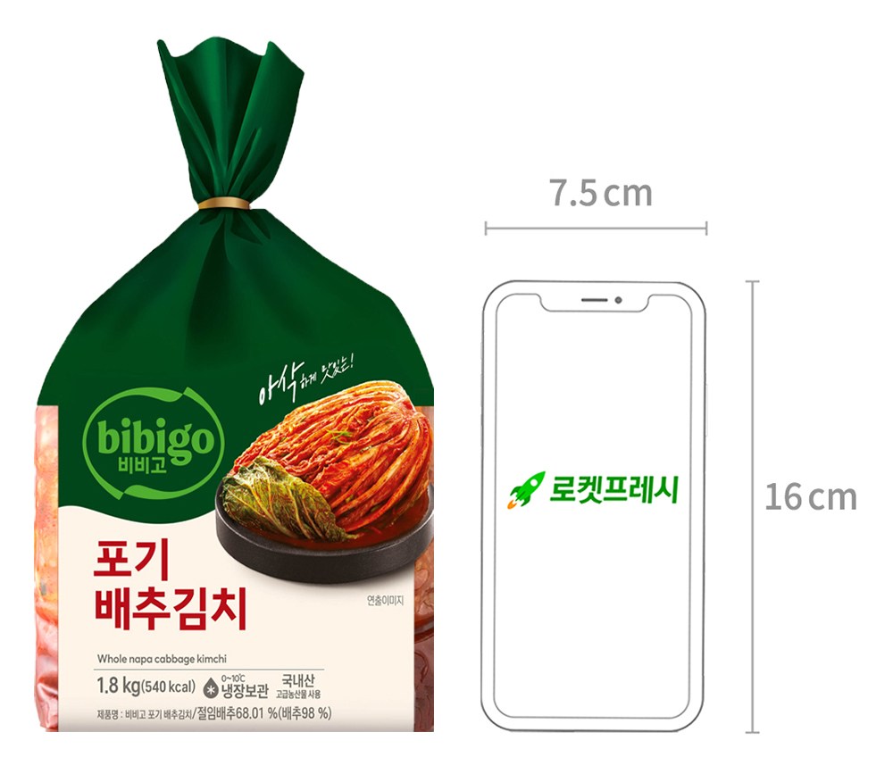 Bibigo Packets Gi Pear Chu Kimchi , 1.8 kg, 1 Pack (비비고 포기 배추김치, 1.8kg, 1개)