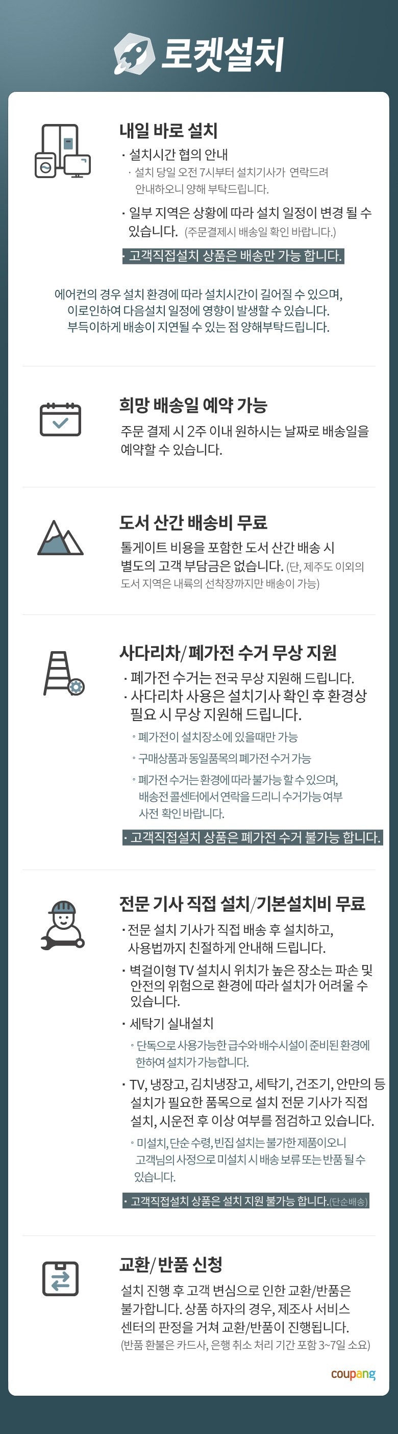 상품 상세 이미지 1