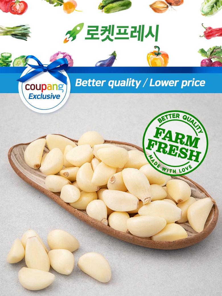 Seongkkan Garlic , 300 g, 1 Pack (의성깐마늘, 300g, 1개)