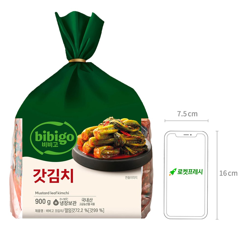 Bibigo Mustard Greens Kimchi (비비고 갓김치)