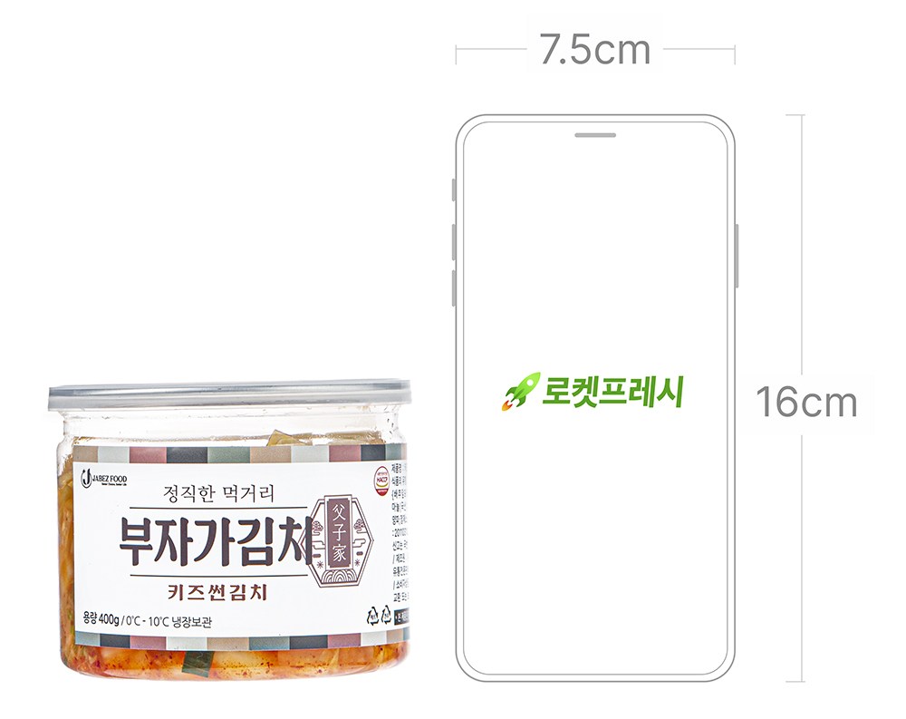 Buja Kimchi Kijeu Sseon Kimchi , 400 g, 1 Pack (부자가김치 키즈 썬김치, 400g, 1개)