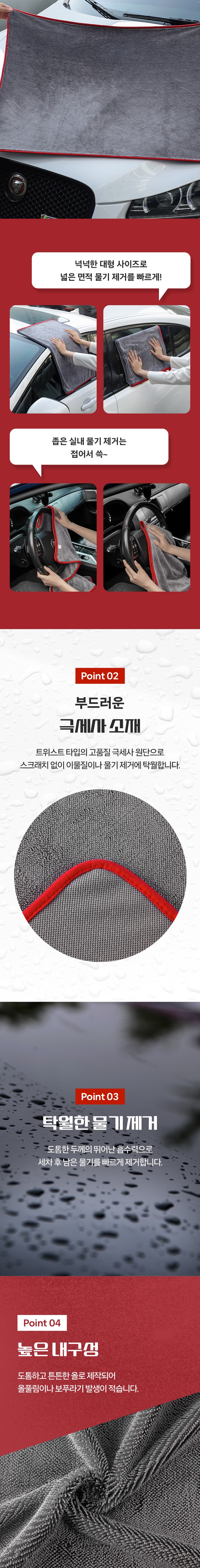 Comet Teuwiseuteu Geuk Set Sa Deuraing Ta Daehyeong 90 x 70 cm, Geure , 1 Pack (코멧 트위스트 극세사 드라잉 타월 대형 90x70 cm, 그레이, 1개)